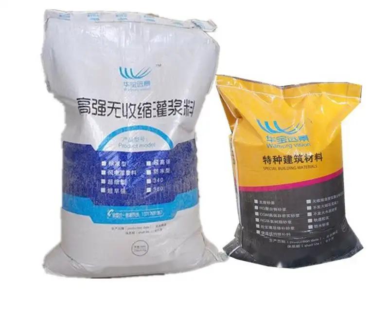 清河门桥梁伸缩缝专用砂浆